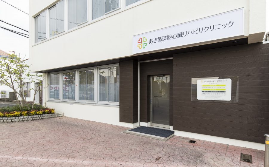 5月3日（金）クリニックが開院いたします